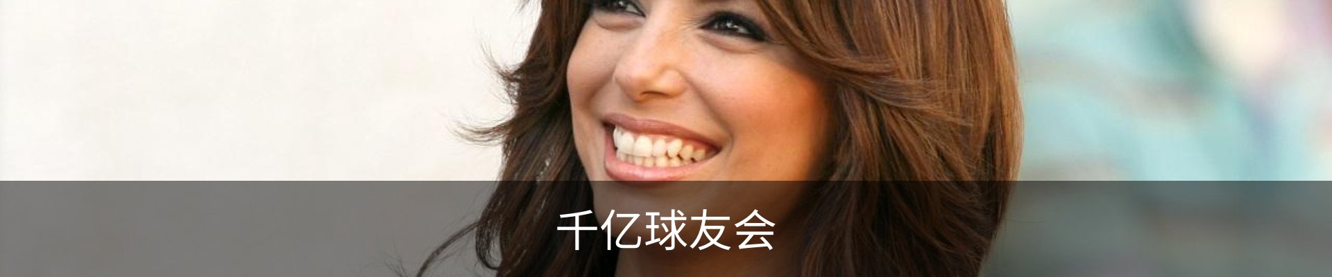 千亿-qy(球友会)官方网站